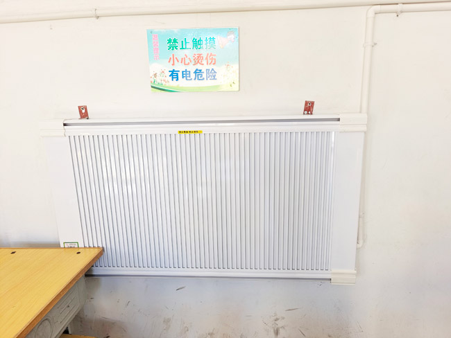 煤改電工程案例